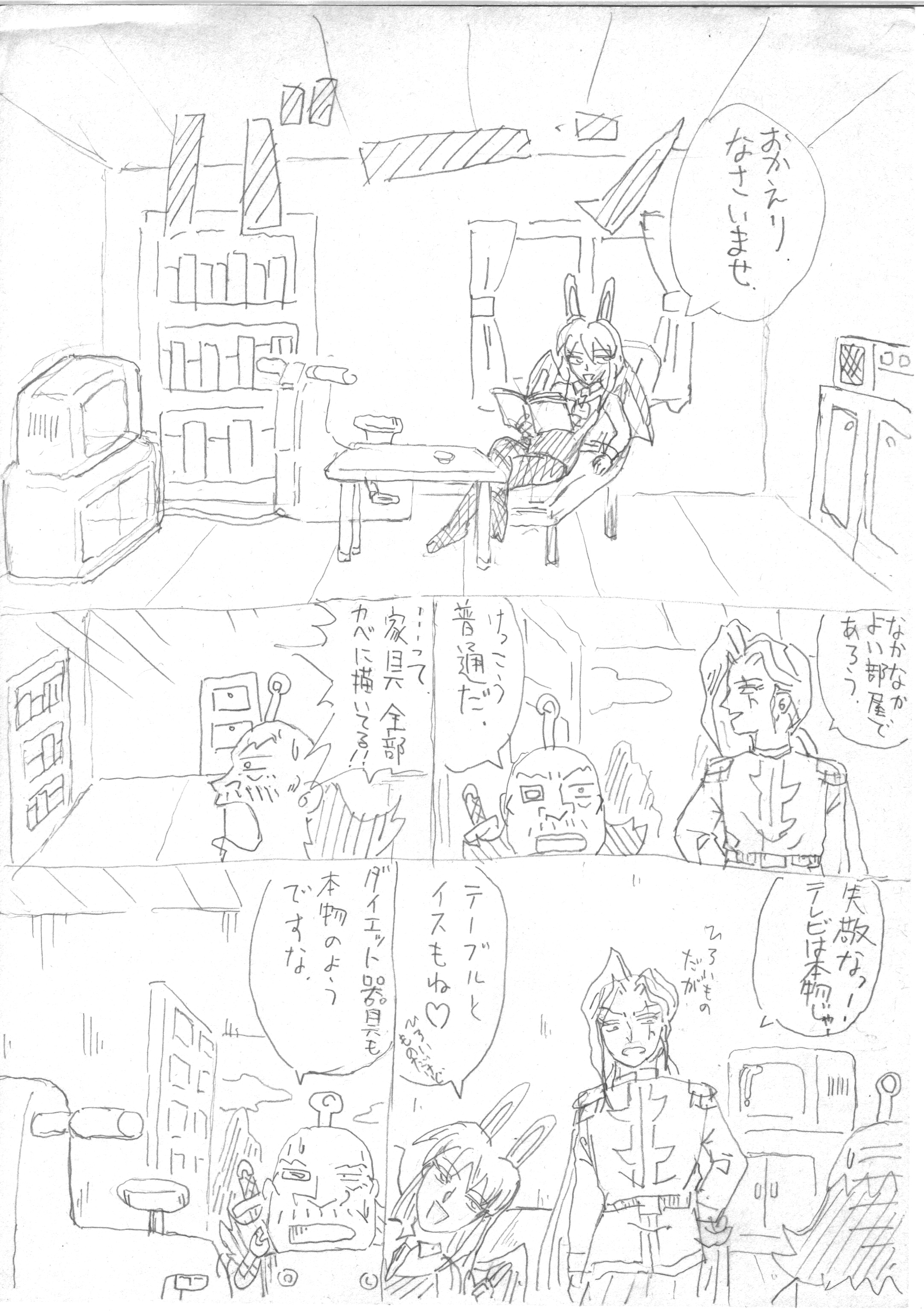 {bg03