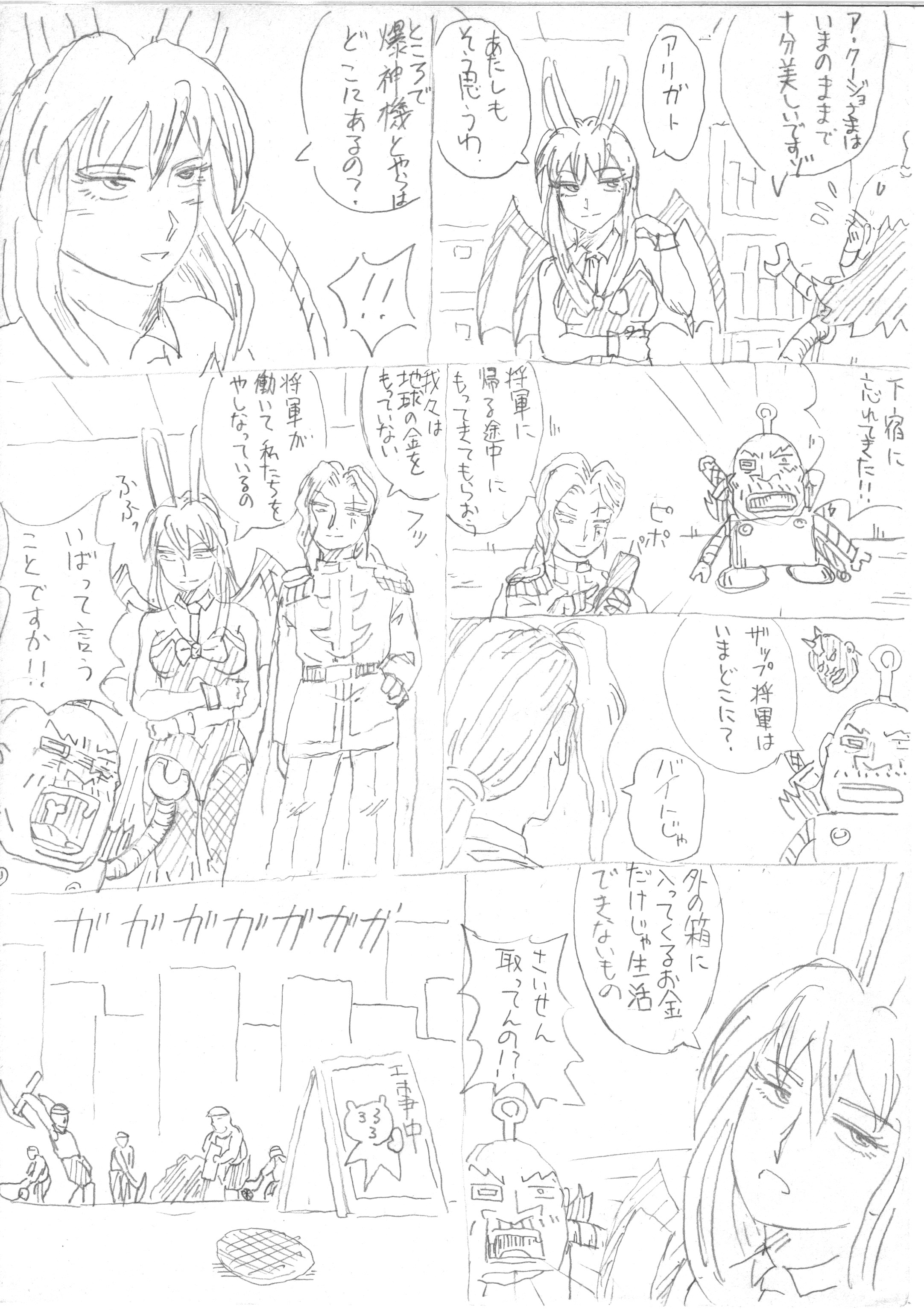 {bg04