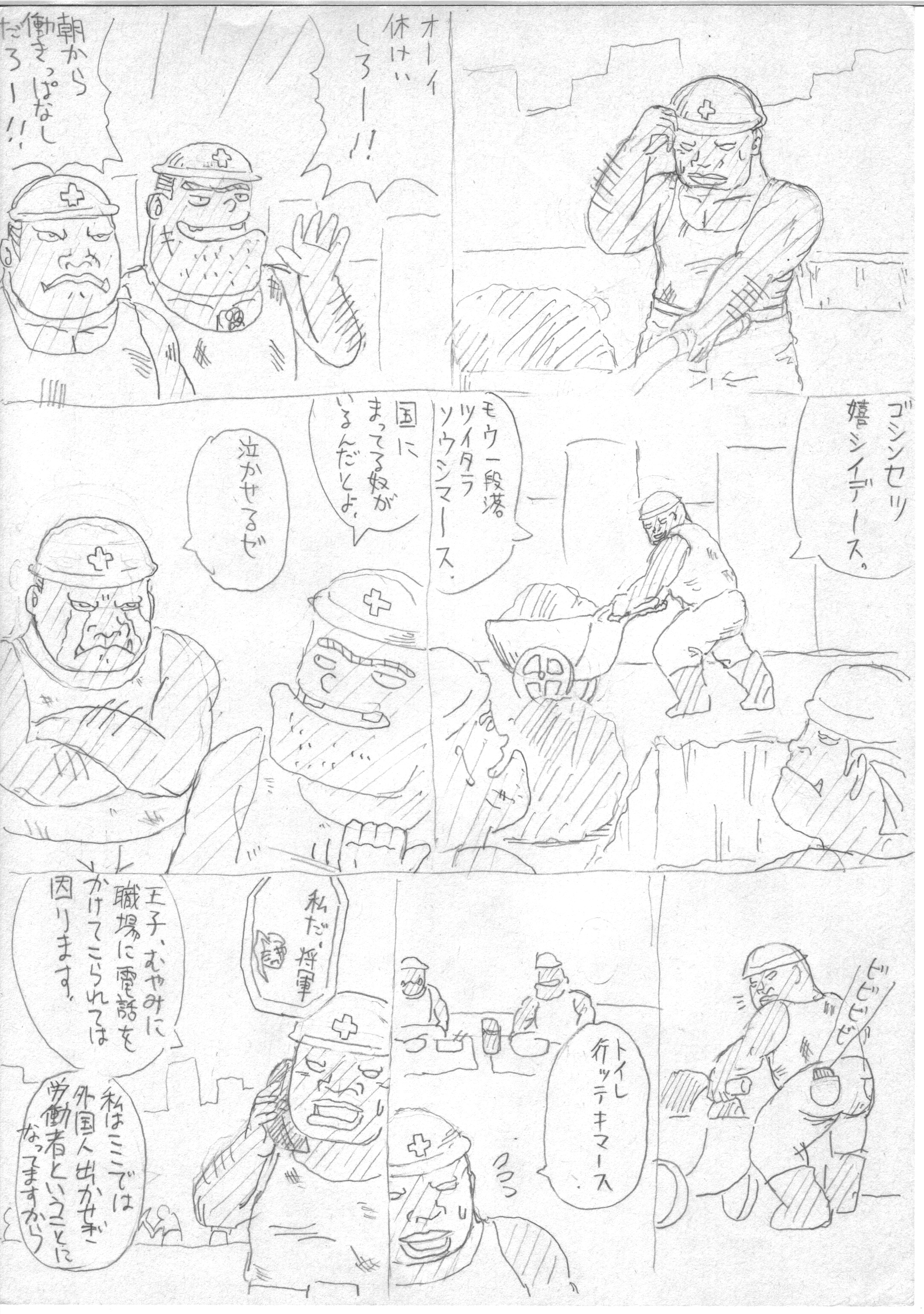 {bg05