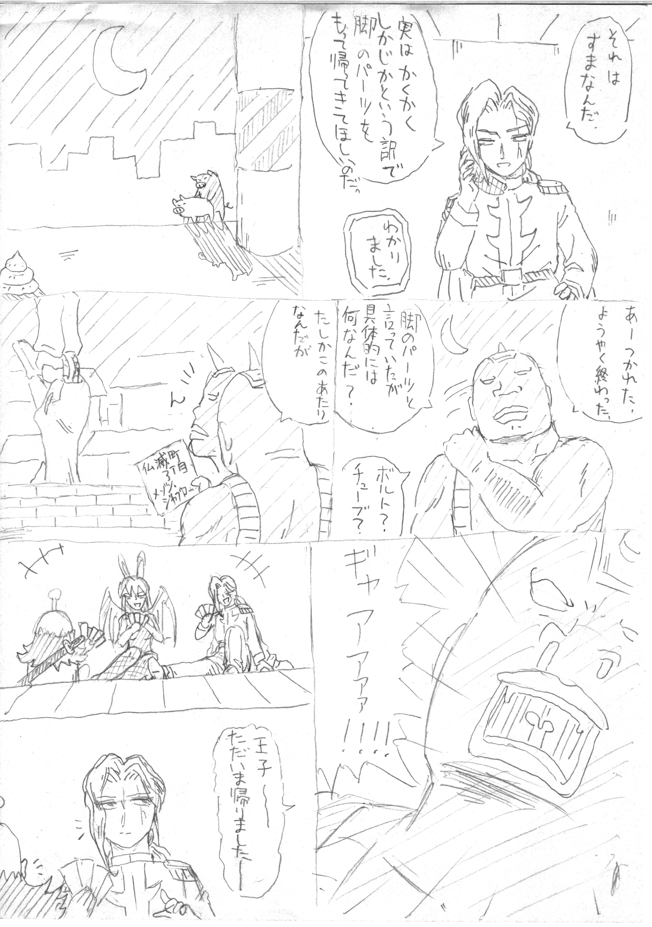 {bg06