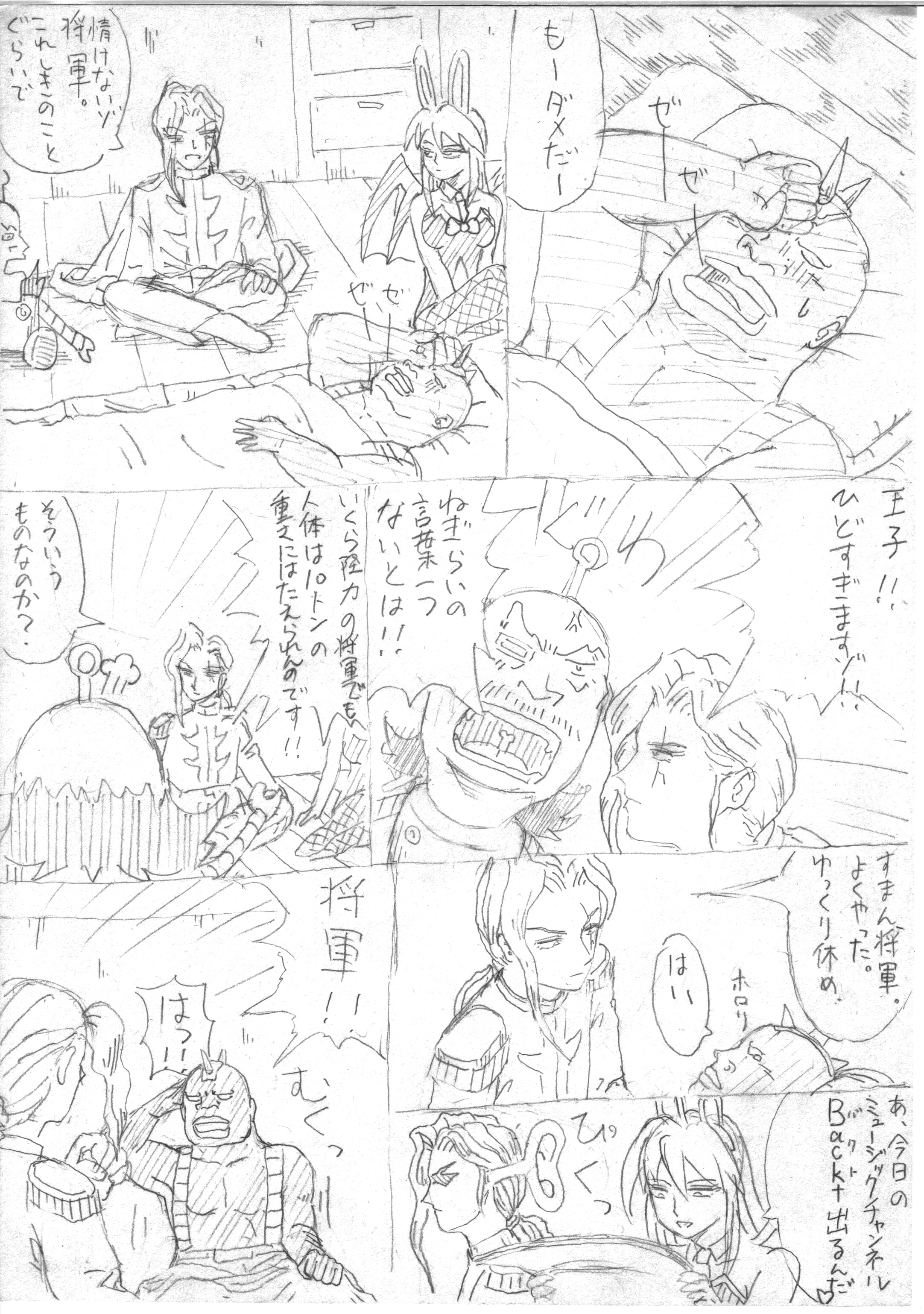 {bg08