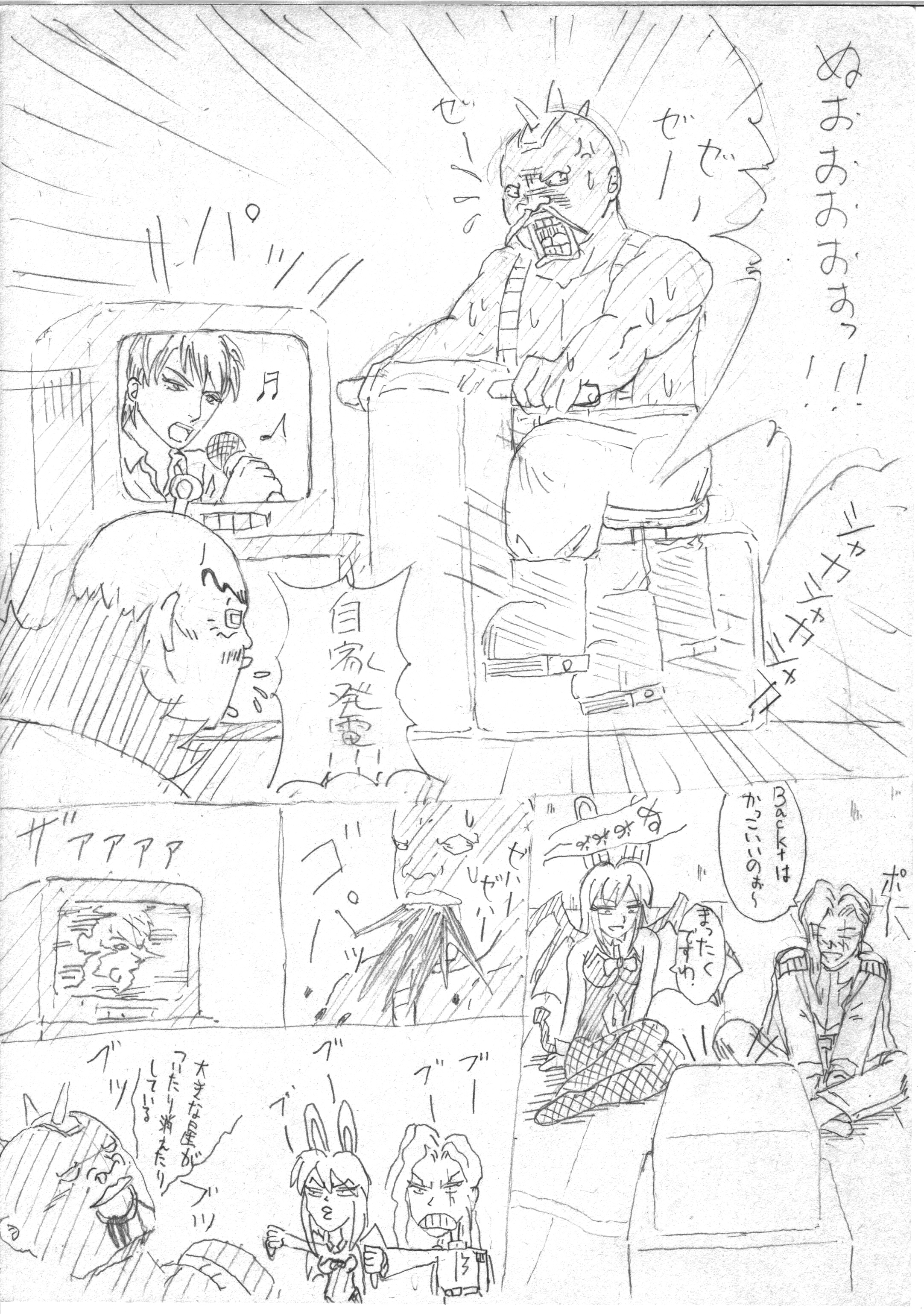 {bg09