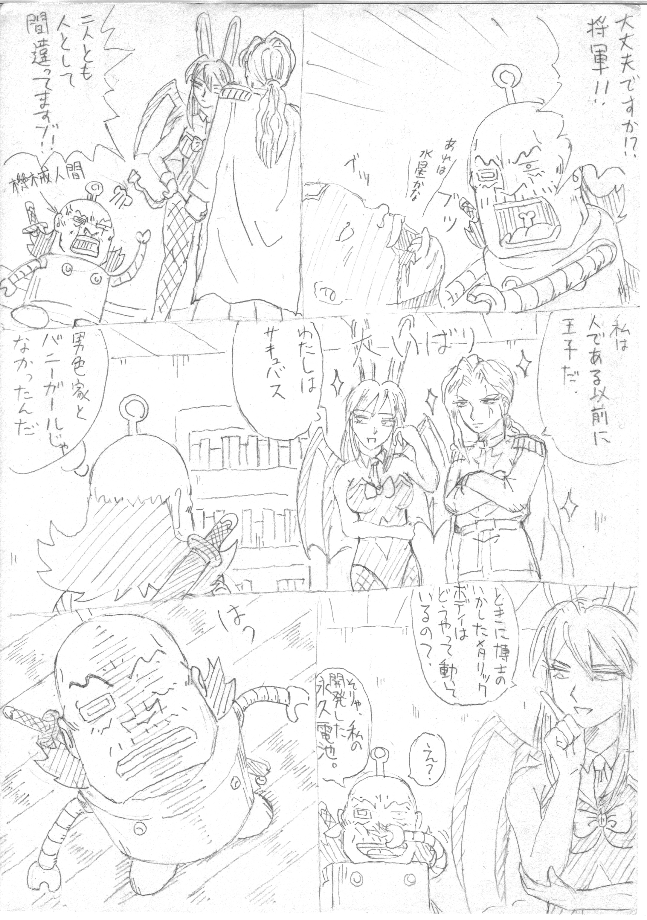 {bg10