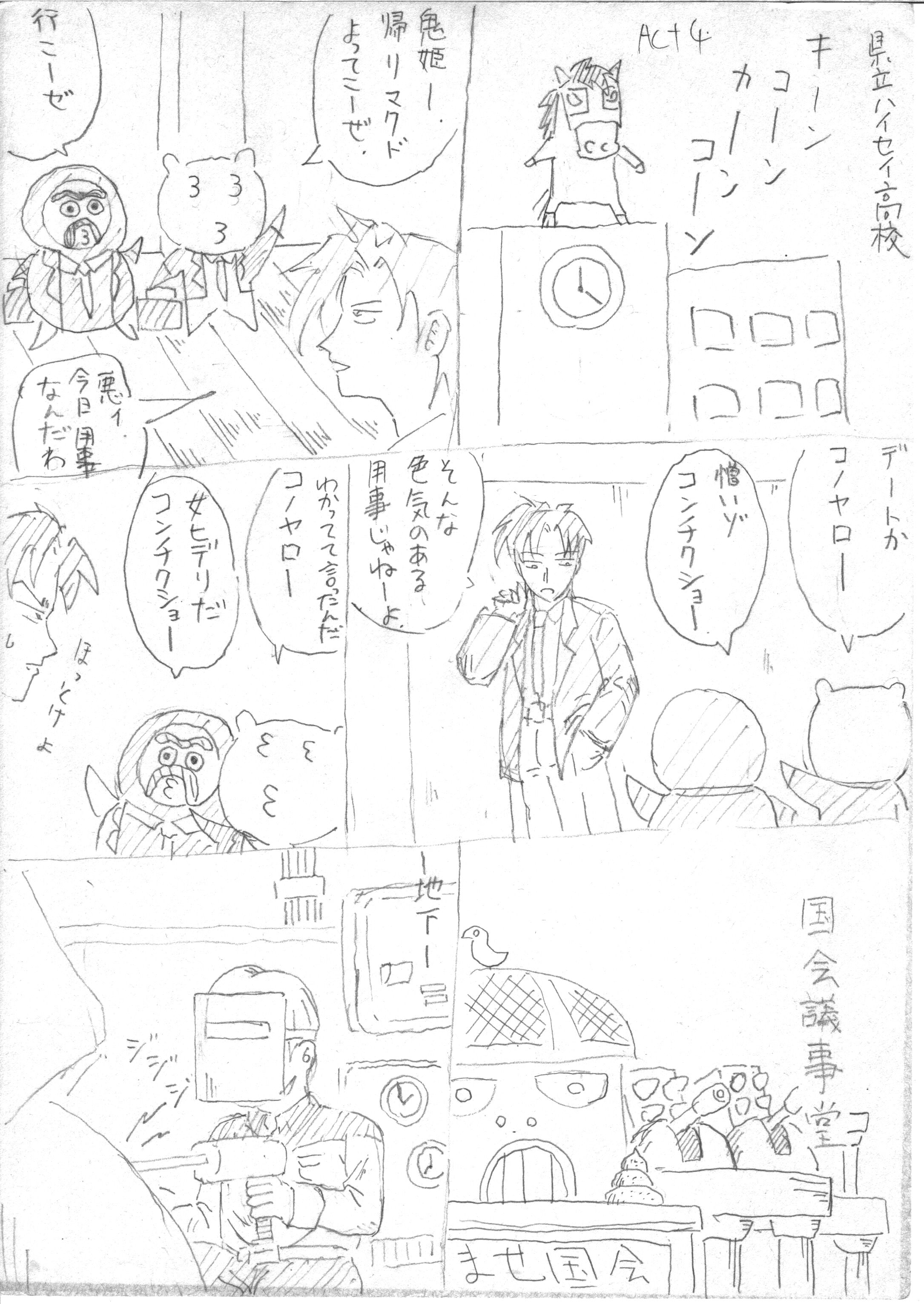 {bg