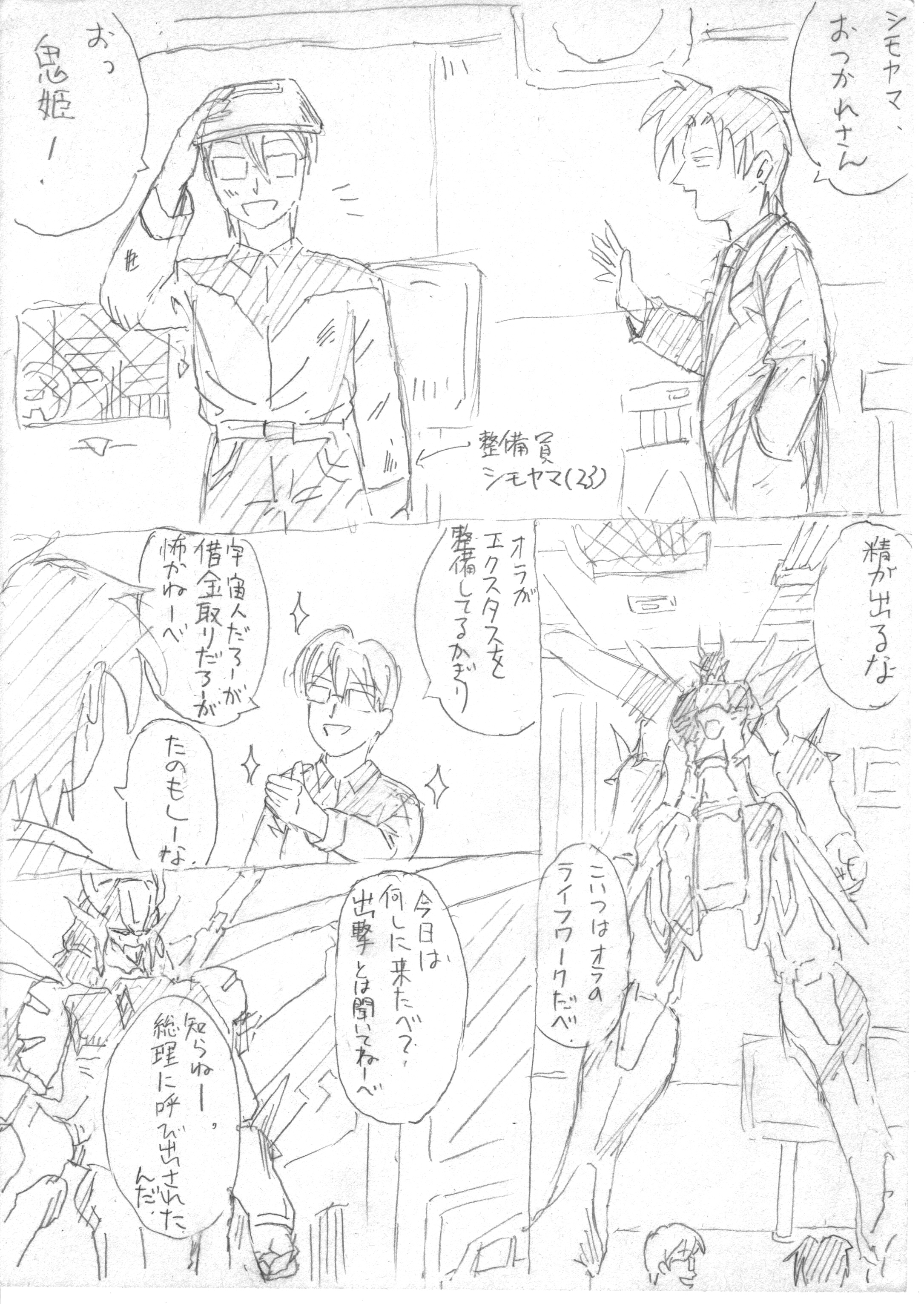 {bg02