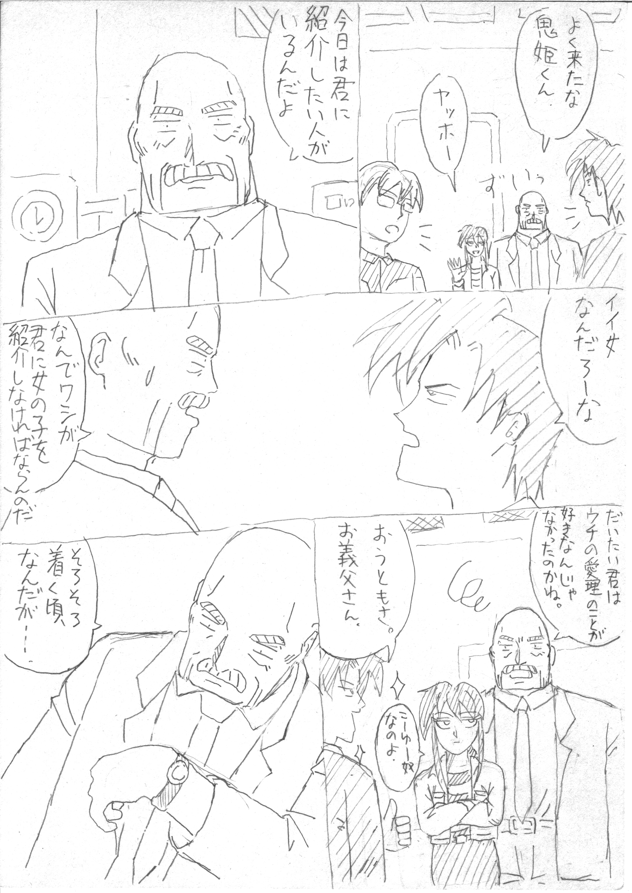 {bg03