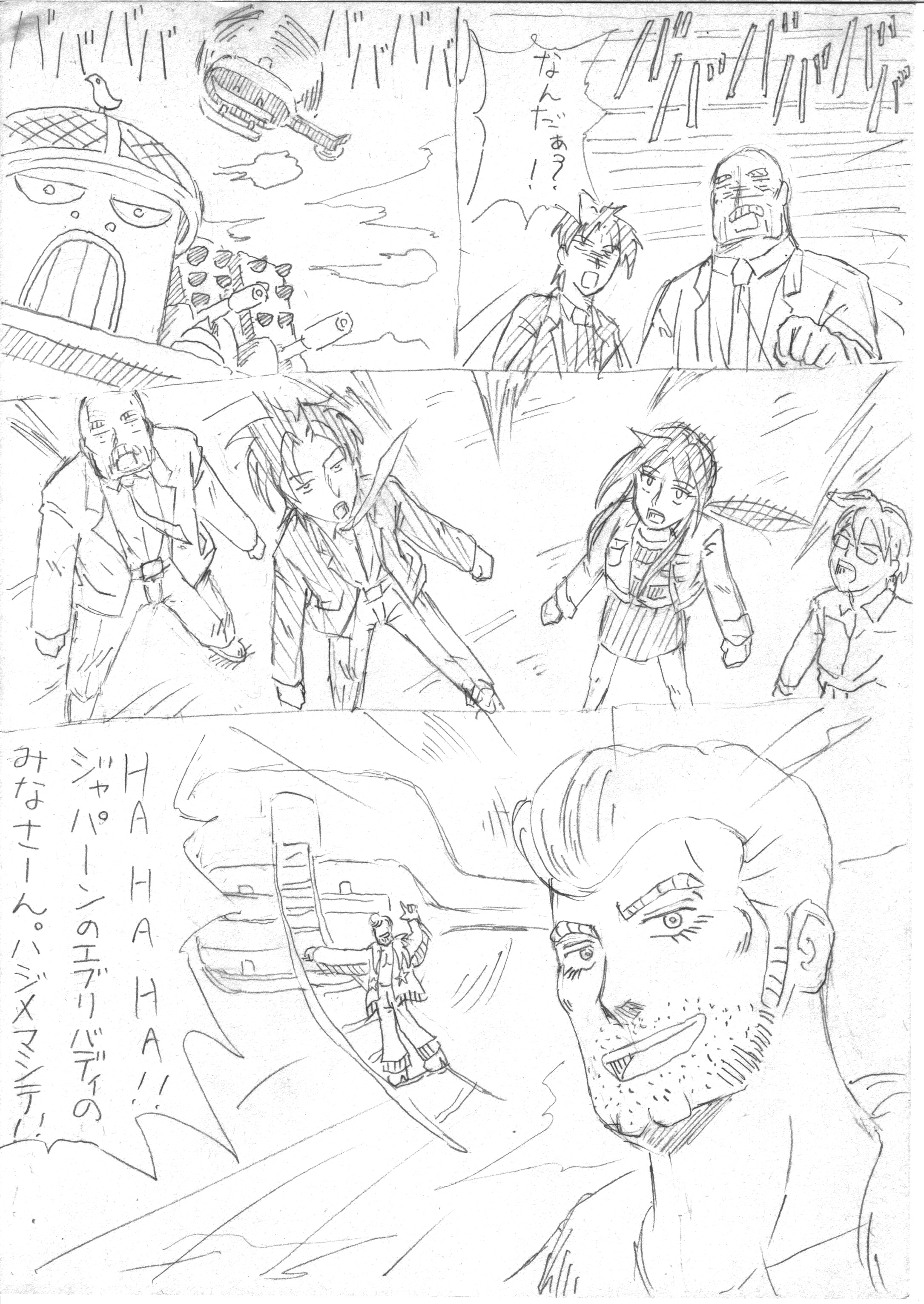 {bg04