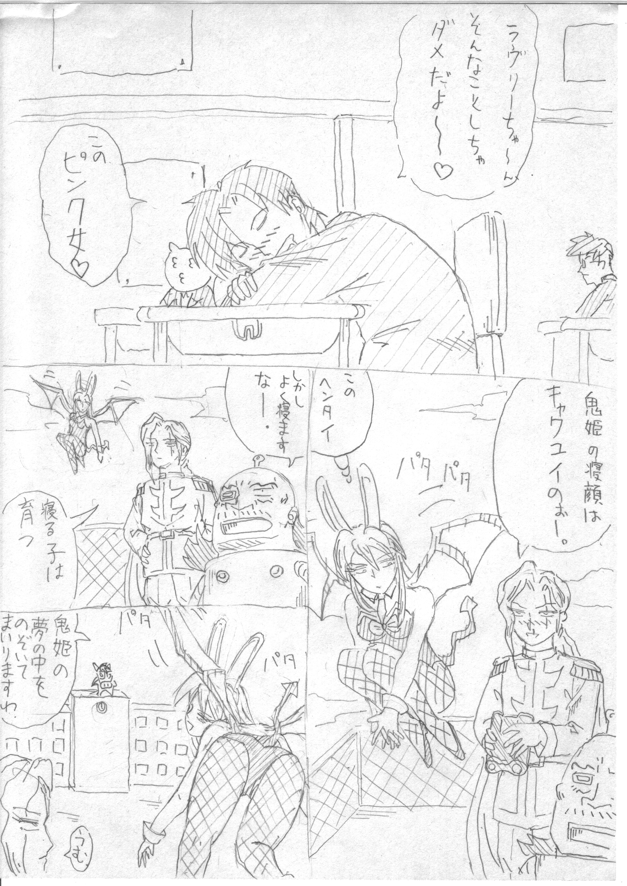 {bg02