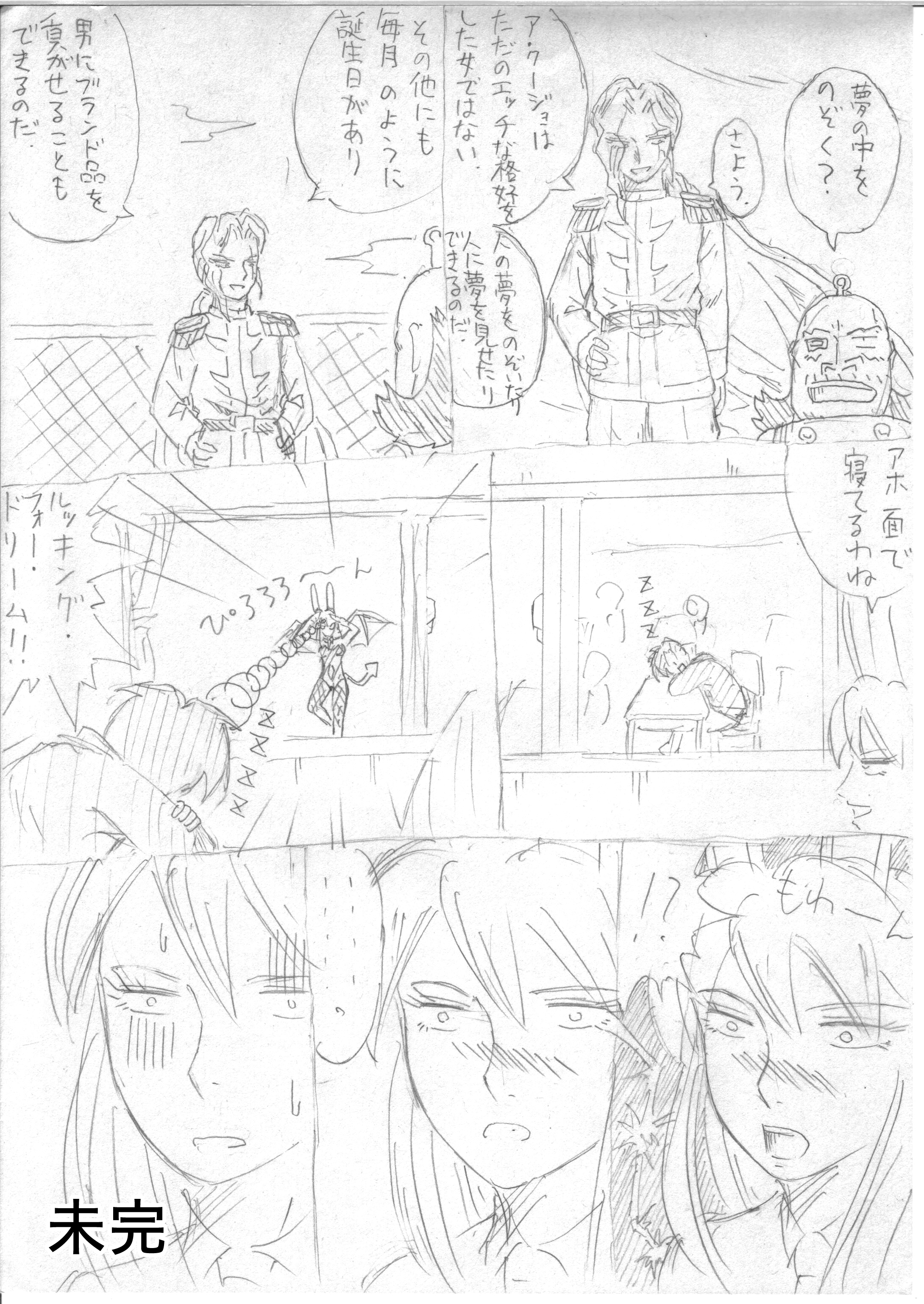 {bg03
